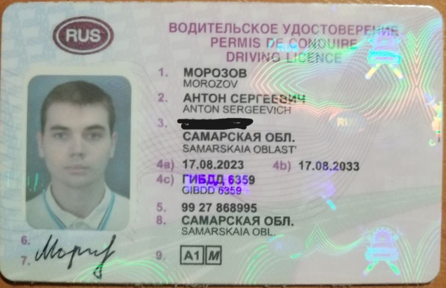Morozov_Anton_001__DriverLicense__2023.jpg